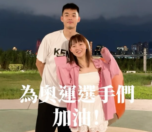 王齊麟在今年4月大方認愛十元，兩人時常會在社群平台放閃，一舉一動都受到外界關注。 圖：翻攝自陳詩媛IG