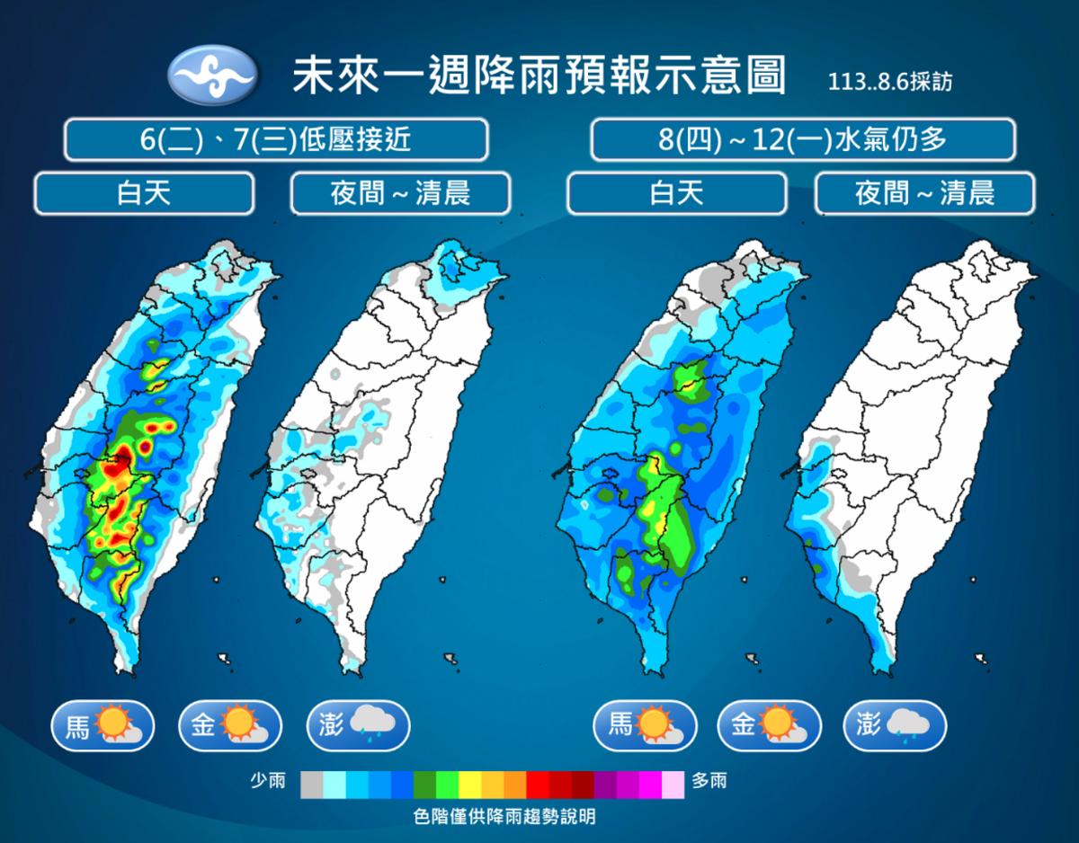 今日大台北及東北部整天斷斷續續有雨，午後西半部及東半部山區有短暫雷陣雨，尤其中南部山區可能出現短延時豪雨。 圖：翻攝自中央氣象局