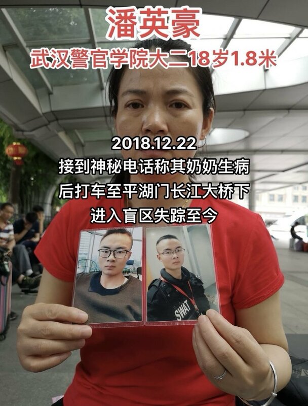 潘英豪失蹤事件也被網友質疑遭到中共高層器官強摘。 圖：翻攝自Ｘ@ZUIEZHICHEN