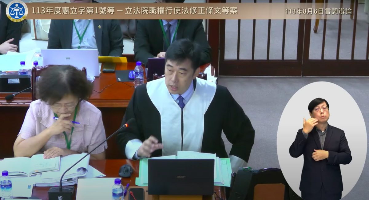 律師葉慶元稱賴清德「濫設3委員會」指導行政院是帝制、濫權危機。 圖：翻攝自司法院YT