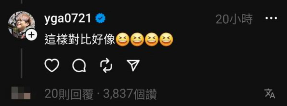 有網友發現李洋小時候撞臉蔡波能。對比照曝光後，蔡阿嘎本人也認證「這樣對比好像」。 圖：翻攝自Threads