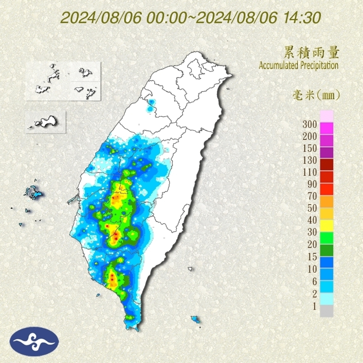 高雄市累積雨量已達107毫米。 圖：翻攝自中央氣象署官網