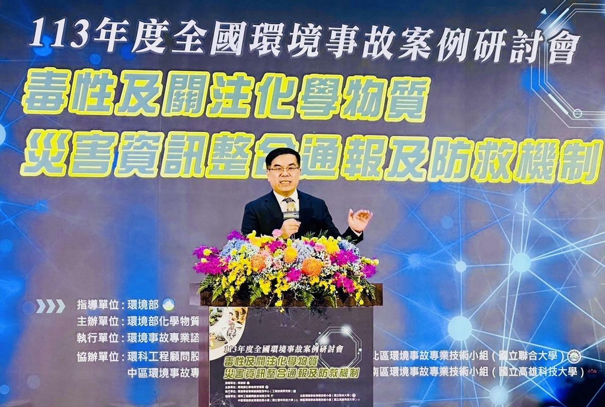 環境部化學雲為跨部會化學品申報資料拋轉平臺，配合部會需求客製化異常廠商勾稽功能，輔助主管機關掌握危險物品運作資訊。 圖：環境部／提供