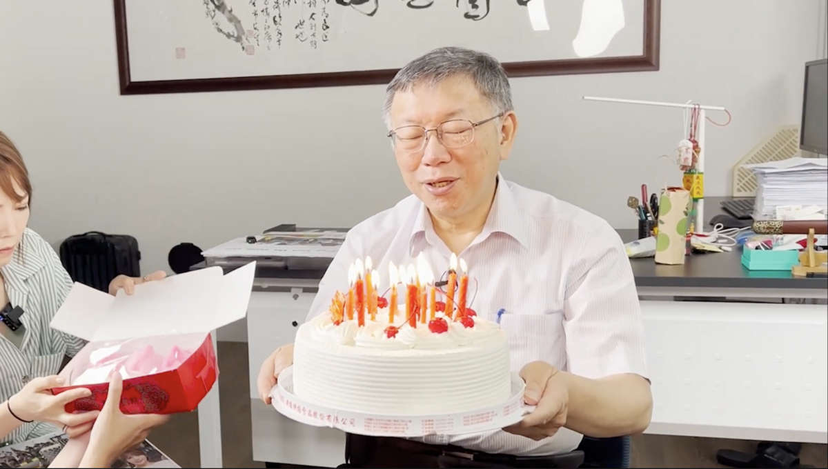 民眾黨主席柯文哲今歡慶65歲生日。 圖：民眾黨 / 提供