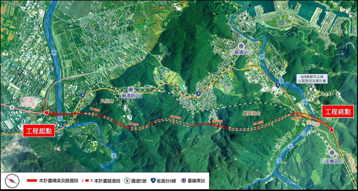 國道5號銜接蘇花改公路計畫平面示意圖。 圖：交通部高速公路局／提供