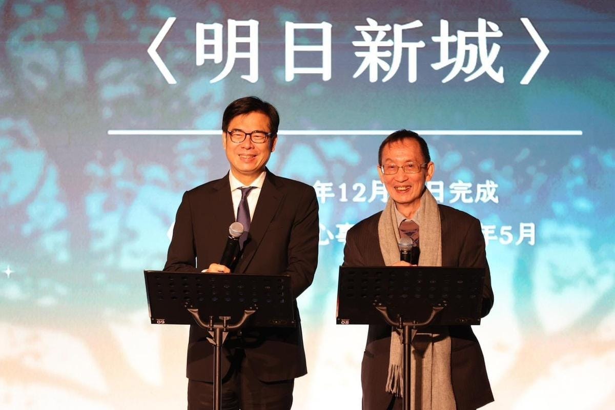 陳其邁(左)曾與曾貴海(右)共同朗誦其詩作〈明日新城〉。 圖：高雄市文化局/提供