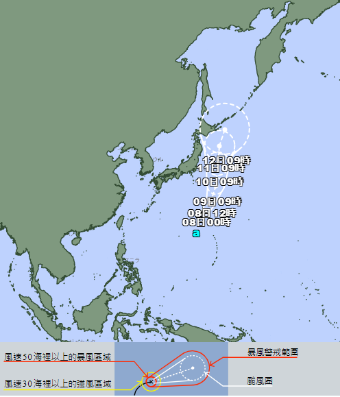 瑪莉亞生成後將會持續朝北方前進，並從日本東邊掃過。 圖：翻攝自日本氣象廳