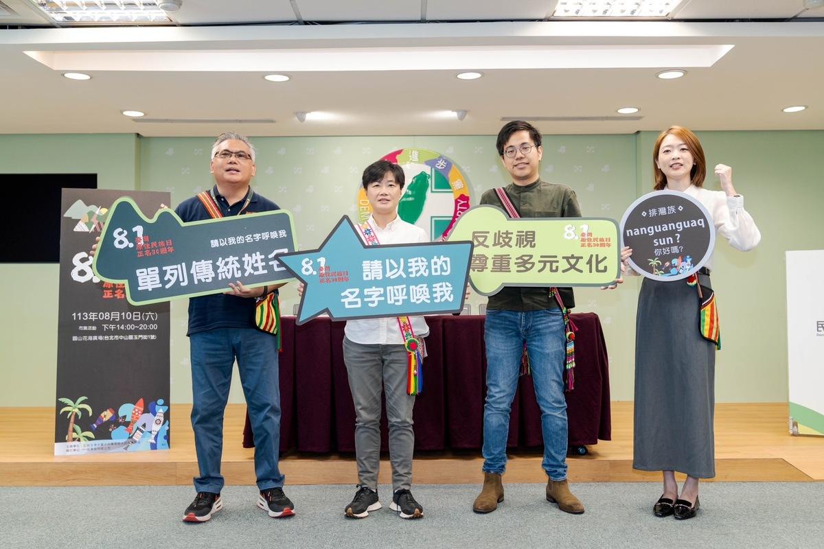 民進黨舉行原住民族日市集宣傳記者會，由副秘書長楊懿珊率領黨務團隊出席。 圖：民進黨提供