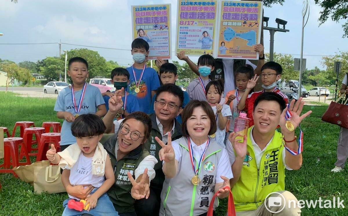 大手牽小手夏日親子樂活健走8／17登場 賴惠員邀大小朋友踴躍參與