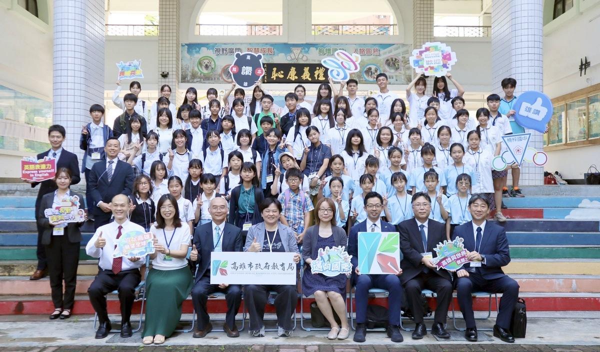 日本熊本縣青少年大使團訪問高雄。 圖：高雄市教育局/提供
