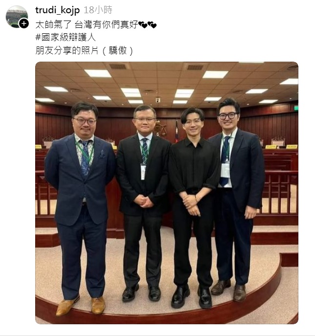 元貞聯合法律事務所賴秉詳（左起）、中興大學法律系教授陳信安與大恆國際法律事務所李荃和擔任行政院訴訟代理人，總共只拿30萬元。 圖：翻攝自Threads/trudi_kojp