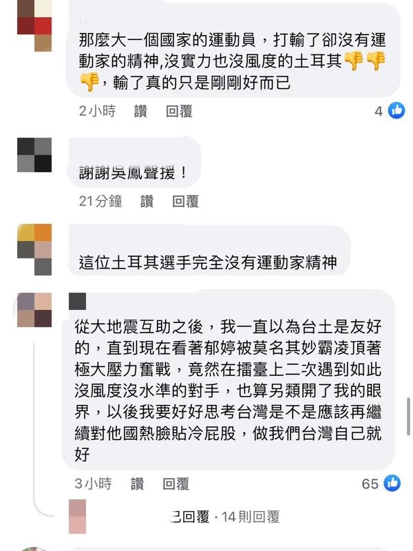 賽後卡拉曼竟疑似諷刺林郁婷的性別爭議，兩次比出「X」手勢，引發網友怒火，甚至跑到土耳其裔男星吳鳳祝賀林郁婷獲勝的貼文底下留言開罵。 圖：翻攝自吳鳳FB