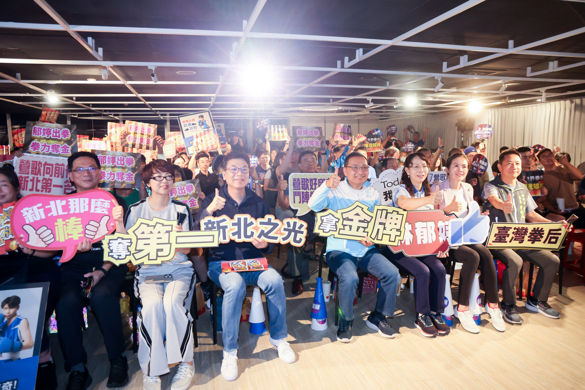 新北市政府特別安排「零時差加油團」，由侯友宜帶隊，和林郁婷媽媽及鶯歌工商校友們透過電視直播為林郁婷加油。 圖：新北市政府／提供