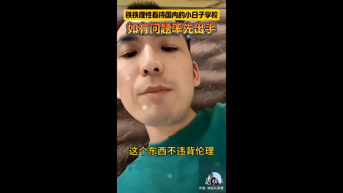 有網友發現，日前在靖國神社尿尿的中國影片創作者「鐵頭」董光明近期在社交媒體平台上公開宣揚恐怖主義，甚至認為自己攻擊日本人學校「不會被逮捕」。 圖：擷取自 @iilovejapan1314 X 分享影片