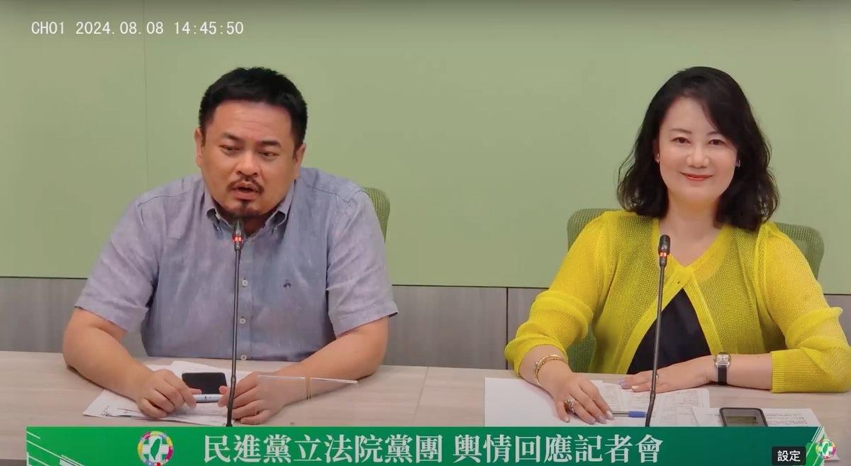 民進黨團再次呼籲召開臨時會處理NCC、考試委員人事同意權，也批評韓國瑜不積極。 圖：翻攝自民進黨團YT
