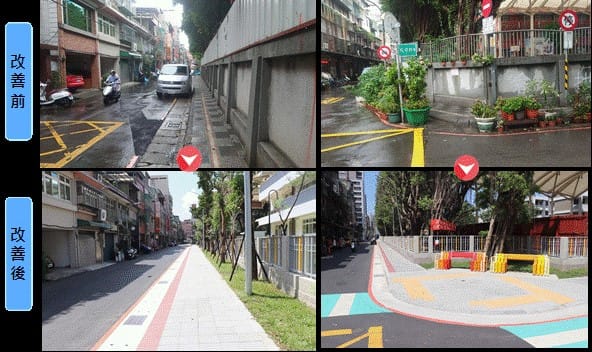板橋區忠孝國中周遭人行及通學環境改善工程。 圖：國土管理署提供
