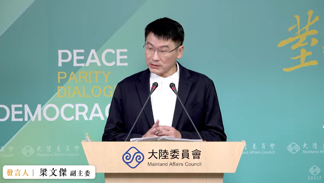 陸委會副主委兼發言人梁文傑。 圖：擷自直播畫面