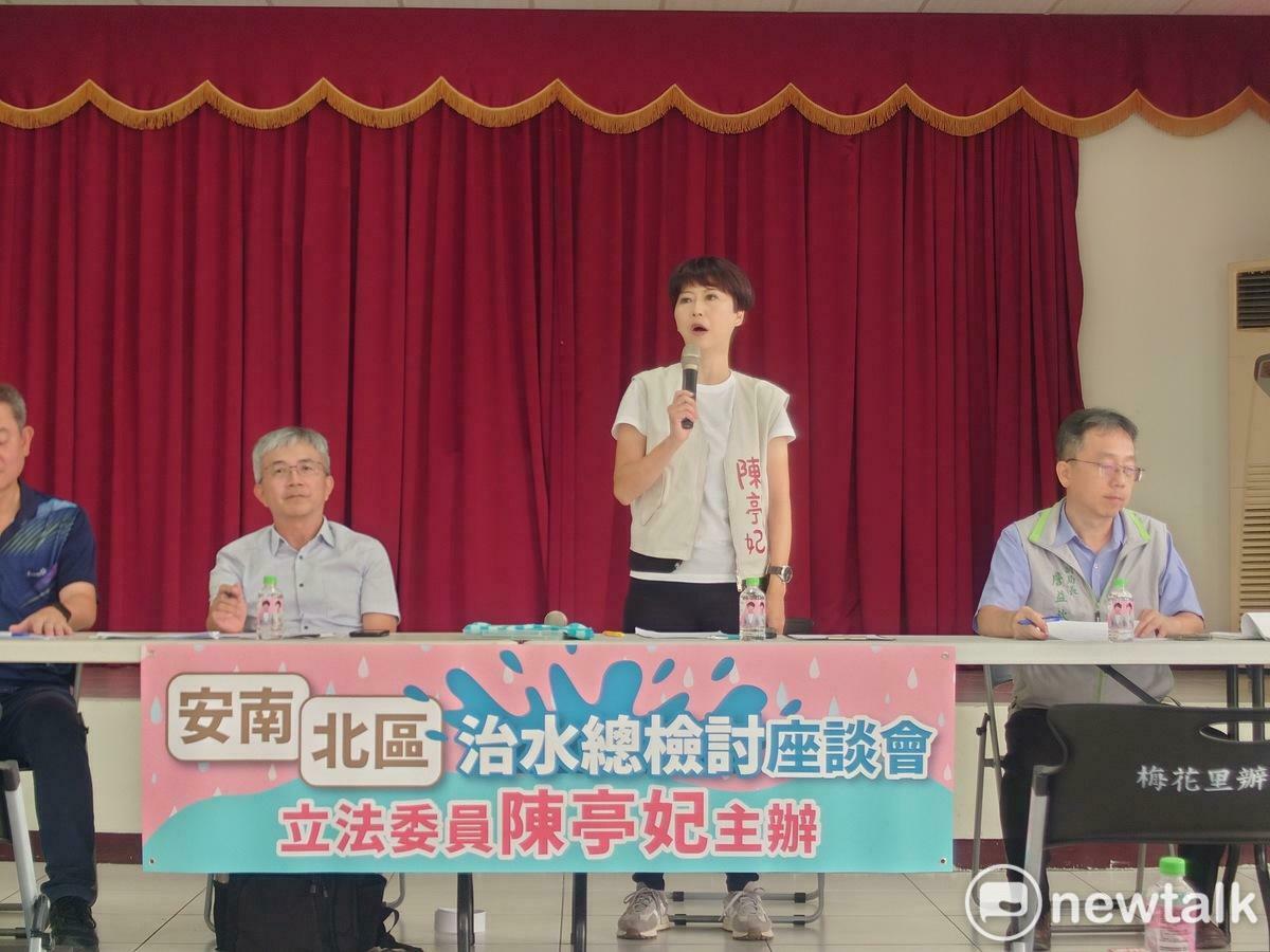 立委陳亭妃偕同市議員陳怡珍在安南區梅花里活動中心召開安南區、北區治水總檢討座談會。 圖：陳亭妃服務處提供