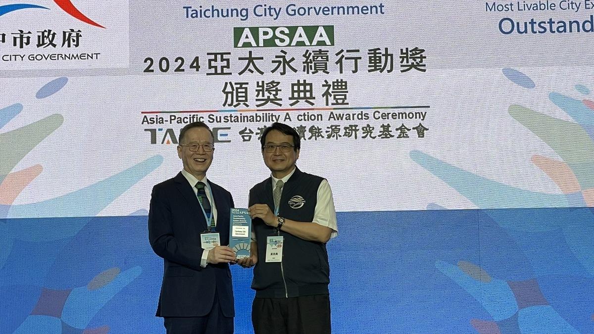 台中市政府參加「2024亞太暨台灣永續行動獎」評選，總共抱得24座獎項，獲獎數排名為六都第一。今（8）日由黃秘書長崇典率獲獎局處北上領獎，代表市政府接受最高榮譽獎項。 圖：台中市政府/提供