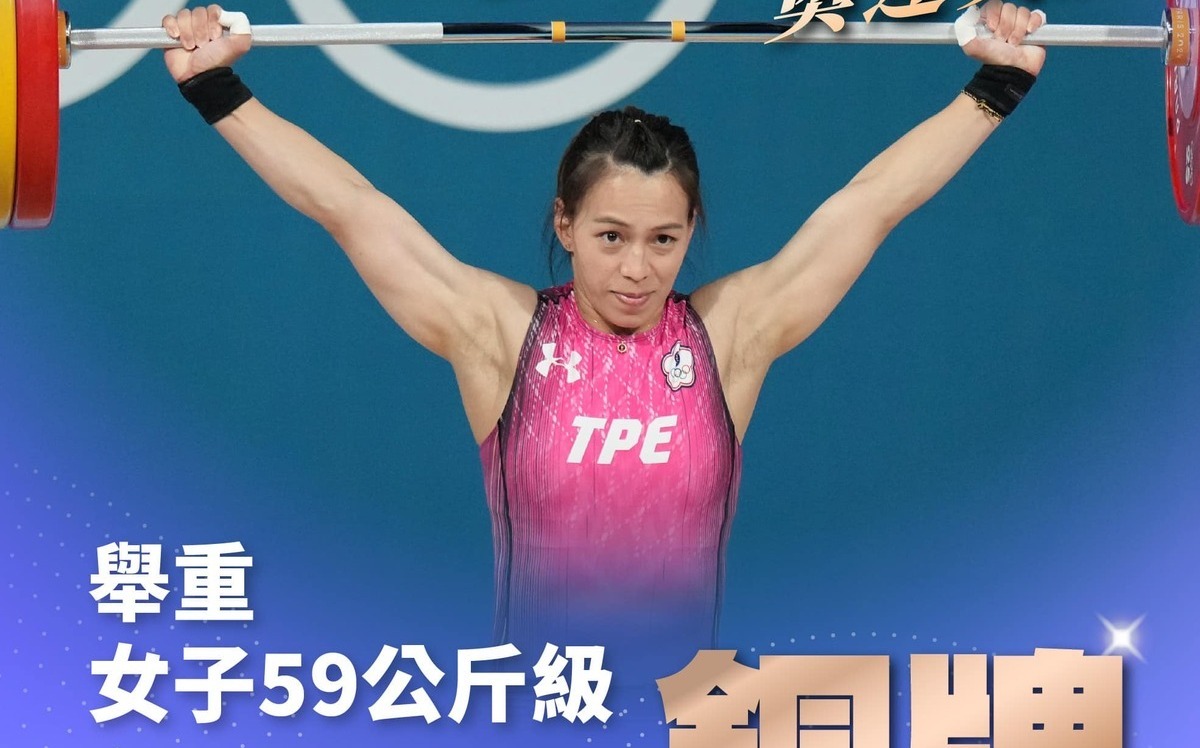婞念！連三屆站上奧運頒獎台 綠委：郭婞淳舉起台灣希望與感動