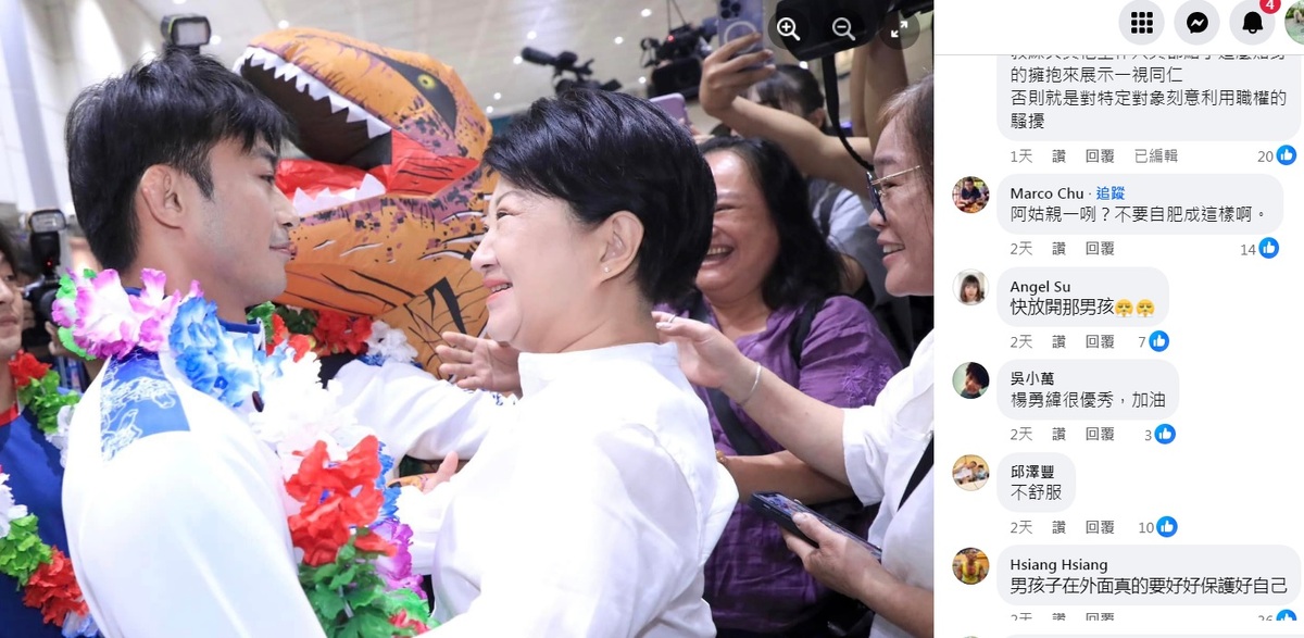 奧運選手楊勇緯（左起）回國，台中市長盧秀燕親自接機，還緊摟楊勇緯，不少網友到市長臉書批評。 圖：翻攝自盧秀燕臉書