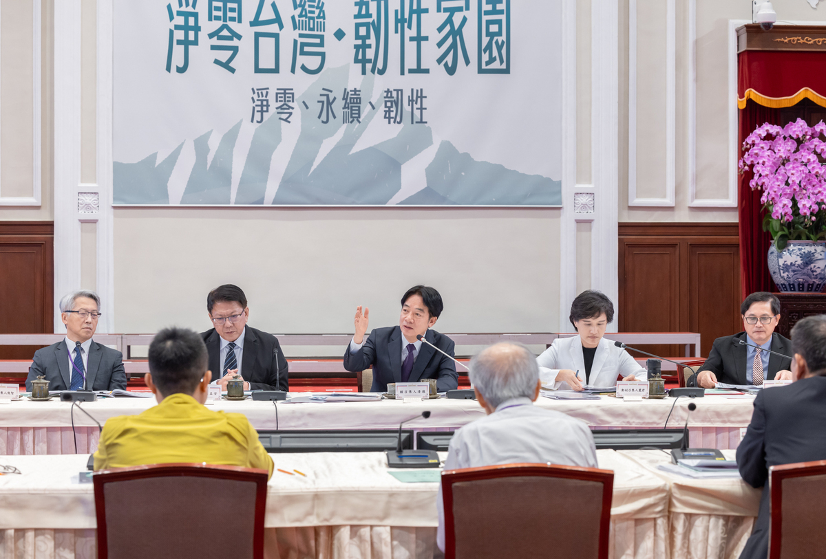 總統賴清德主持「國家氣候變遷對策委員會」首場會議。 圖：總統府提供