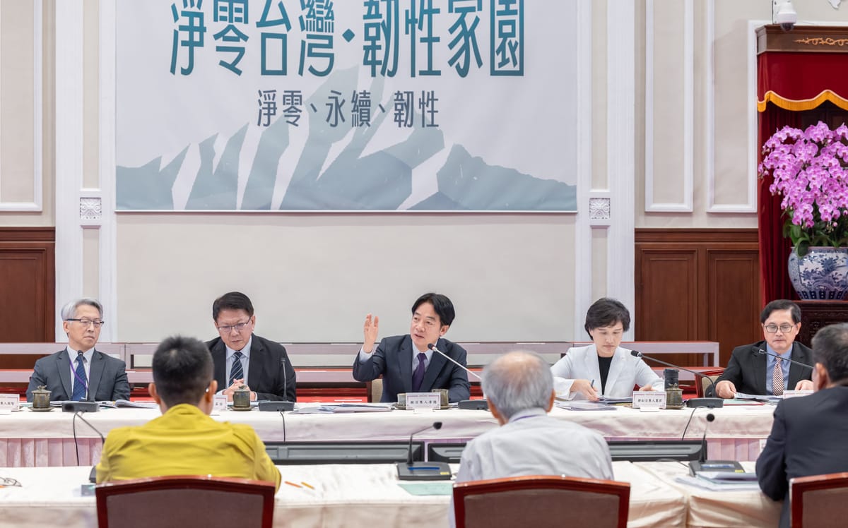 賴清德提先進核能技術 總統府駁「非核家園」轉彎
