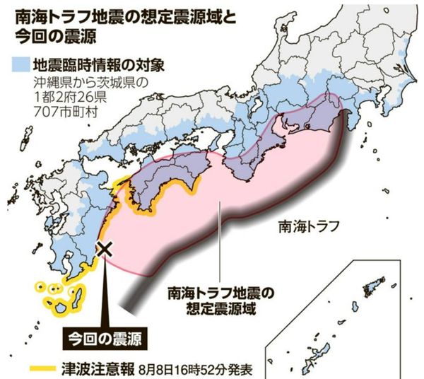 日本旅遊專家林氏璧在臉書發出7點原因表示，日本離上次昭和的東南海南海地震已約80年，週期可能快要到了。 圖：翻攝自日本自助旅遊中毒者臉書