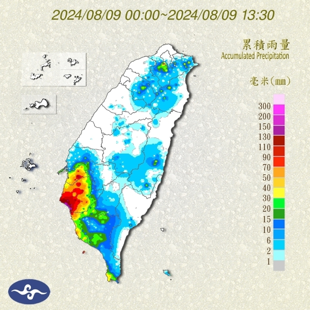 台南市今日累積雨量已達207毫米。 圖：翻攝自中央氣象署官網