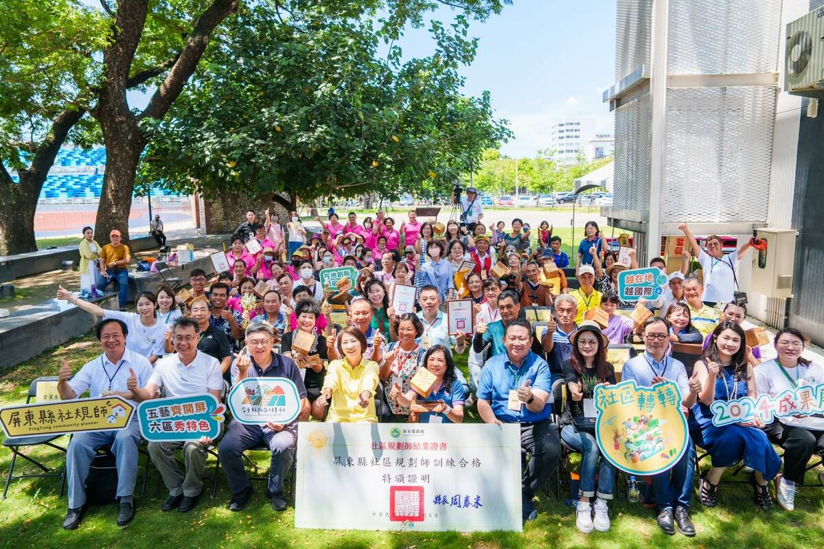 屏東縣積極推動社區規劃師培訓。 圖：屏東縣政府/提供