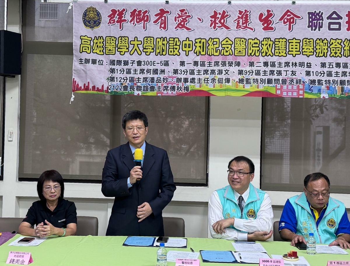 高醫醫務秘書張文燦(左二)代表受贈單位致詞。 圖：國際獅子會300E-5區/提供