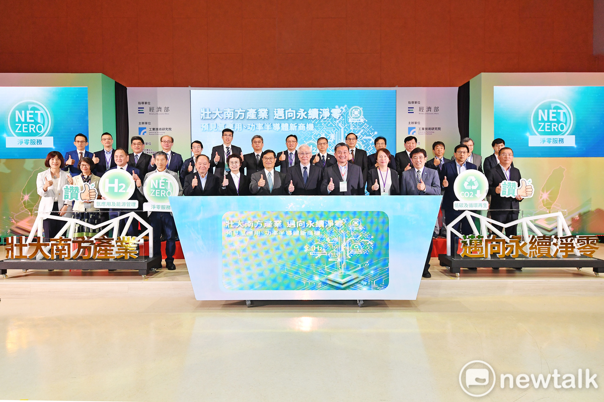 在經濟部支持下，工研院於臺南沙崙綠能科技示範場域舉辦「壯大南方產業 邁向永續淨零產業成果聯合特展及技術論壇」，匯集20位專家之產業洞見與趨勢分析，現場更聚焦於「南方雨林計畫」-功率半導體、氫應用、低碳智慧製造與循環再生等技術與服務，幫助南臺灣產業在變局中把握先機，厚植未來。 圖：工研院/提供