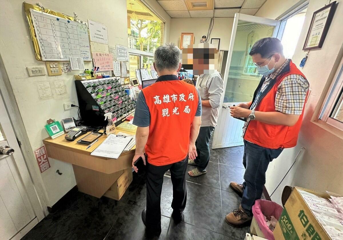 高市府主動出擊稽查房價，守護旅客權益。 圖：高雄市觀光局/提供