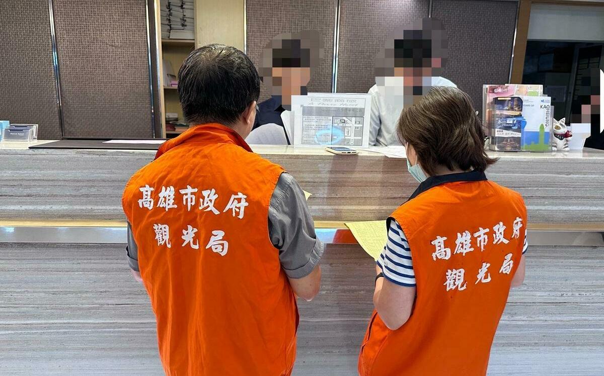 防不肖旅宿業者惡意哄抬房價 高市府持續把關稽查違規