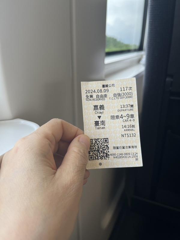 台鐵自 8 月起已開始在自動售票機和窗口售出的車票上加印 QR Code。乘客只需掃描 QR Code 即可通過閘門，較現行插入背磁式車票快上 0.7 秒，大幅提升通勤效率。 圖：民眾提供