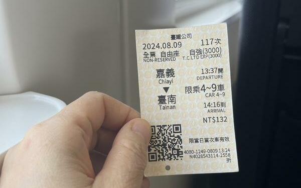 台鐵全面革新！QR Code車票掃描輕鬆通關 2026年底全面上路