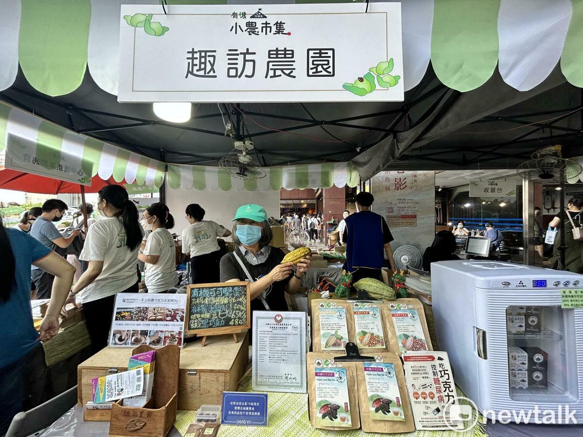 30家有機小農齊聚中友百貨廣場。 圖：唐復年/攝
