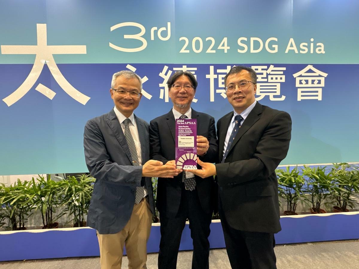 東海大學在2024亞太永續行動獎摘下三金一銀大獎。 圖：東海大學/提供