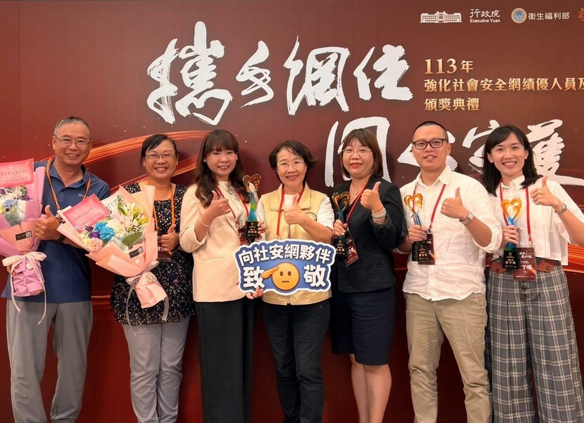 屏東縣執行強化社會安全網獲獎人員。 圖：屏東縣政府/提供