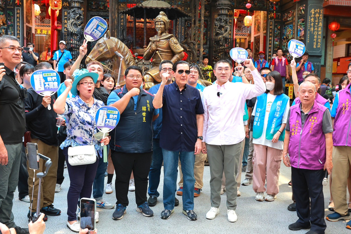 前總統馬英九今赴基隆力挺陷入罷免危機的基隆市長謝國樑。 圖：國民黨基隆市黨部 / 提供