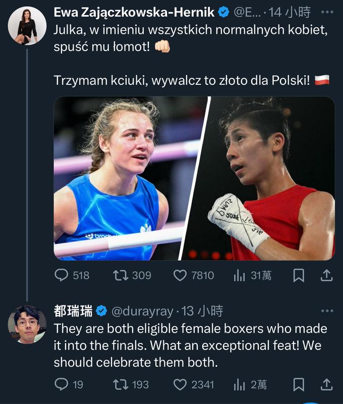 林郁婷的性別爭議也引起不少世界各地保守派政治人物攻擊，而阿滴則透過英文方式來為林郁婷闢謠。 圖：截自Ｘ