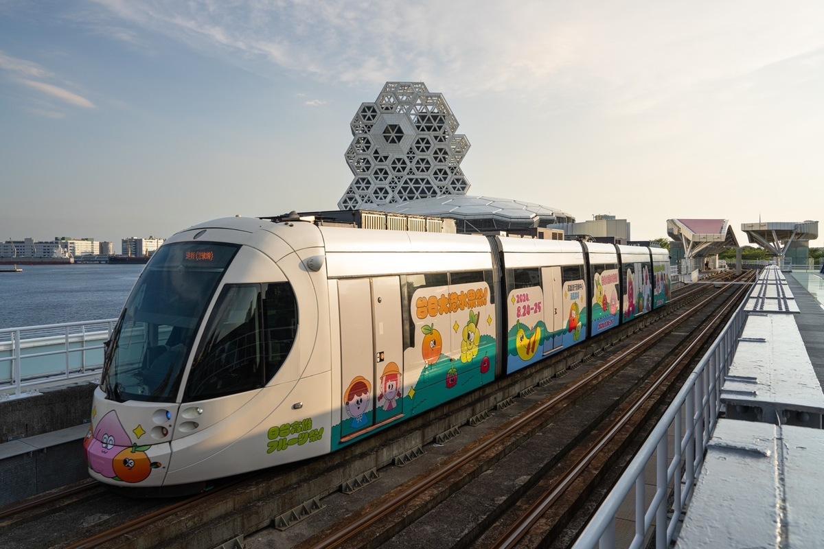 八月初先上線的台日大港水果祭主視覺輕軌專車。 圖：高雄市行國處/提供