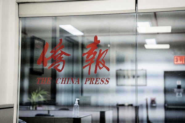 《僑報》從 7 天報改為  5 天報 圖 : 翻攝自X / 曾錚真言