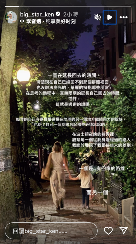 鍾明軒透露要到美國旅遊，但昨(11)日他卻突自曝陷入低潮，坦言自己一直在延後回台時間。 圖：翻攝自鍾明軒IG