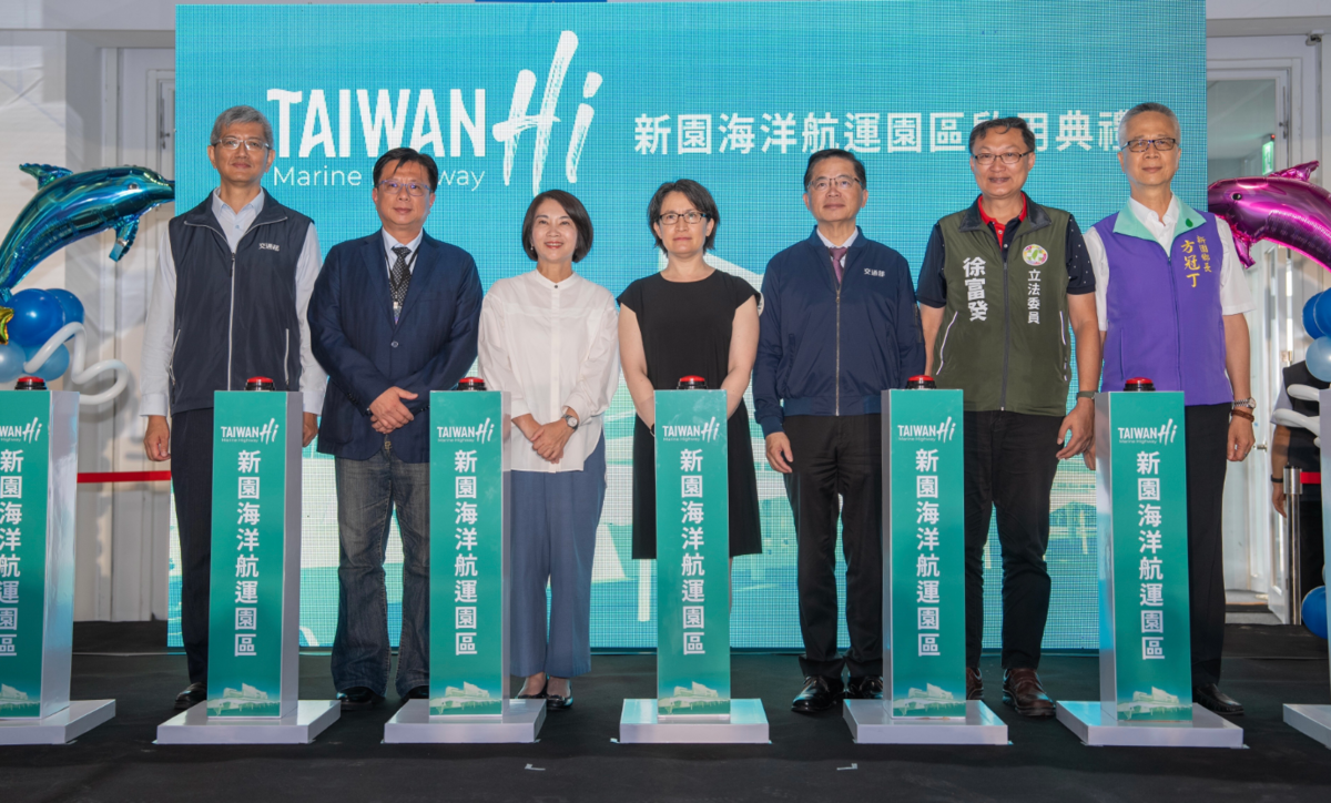 蕭副總統、周春米縣長、交通部李孟諺部長與嘉賓出席船運中心啟用儀式。