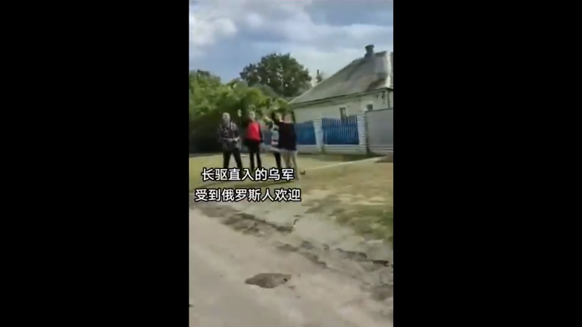 加入烏克蘭武裝部隊的俄羅斯反對派士兵受到俄羅斯民眾的熱烈歡迎。 圖：擷取自 @1NO0F20S05zEM51 X 分享影片