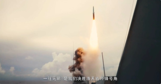 中國海軍日前發布「鷹擊 -21 」導彈的試射影片。 圖：翻攝自 單手搓核彈
