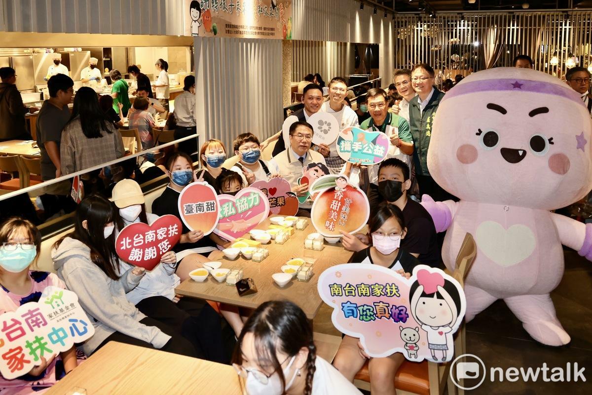 為響應臺南市政府「照顧弱勢優先」的施政理念，饗賓餐旅事業股份有限公司舉辦「饗食天堂與家扶基金會 翻轉孩子未來 饗和你來關愛」活動，邀請南、北台南家扶中心服務的經濟弱勢家庭兒少與家長約100位，享受豐盛的一餐及手作甜點體驗。 圖：台南市政府提供