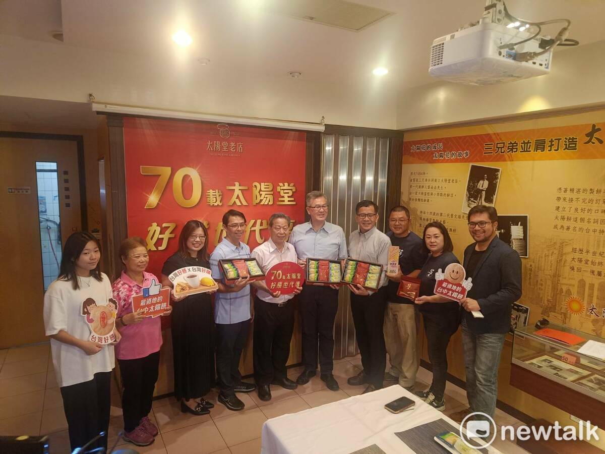 台中市政府經發局及農村水保署台中、南投分署的撮合下，推出中秋台灣好餅好咖禮盒做為70週年慶的第一波強打。 圖：唐復年/攝