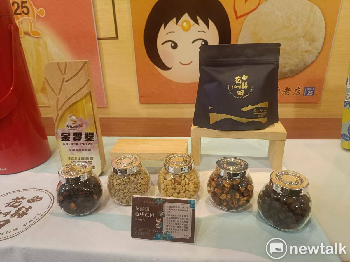 古坑花囍田精品咖啡與「太陽堂老店25號」跨域合作推出中秋限量禮盒。 圖：唐復年/攝